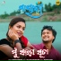 Sohini Mishra, Jagyan Dash
