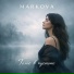 MARKOVA