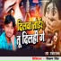 Rajesh Ranjan