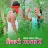 Suman Yadav