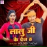 Golden Yadav