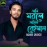 Singer Monir Sarker