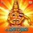 Anjana