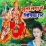 mithu ragani