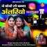 Samser Khan Khetusar