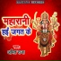 Amit Raja