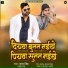 Samar Singh, Neha Raj