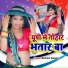 Roshani Sargam