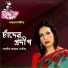 Parvin Akter Lotach