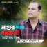 Shekhor
