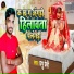 Prabhu Premi