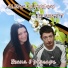 ALENA SUNBEAM, DJ KENDY