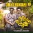 Kondottykkaran Bapputty, Rasheed Mongam