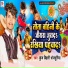 Kunj Bihari Bhojpuriya