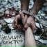 Creamyka