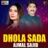 Ajmal Sajid