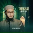 Imtiaz Masrur