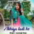 Jaysingh Raja feat. Jyoti Kushwaha