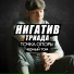 Rap-content.ru