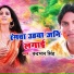 Chandrabhan Singh