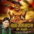 Krishan Chauhan, Pushpa Sankhla, Shri Ram Prajapat