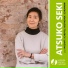 Atsuko Seki