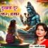 Babali Pathak