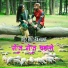 Manjeet Thakur