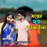 Shahanaz Parbin, Azmot Ali