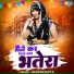 Nandni Gupta