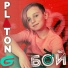 PLaton G