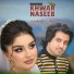 Ismat Masoom