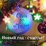 Свет да Марья