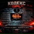 Karetskikh