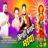 Binaya Pandit, Shivangi Shrivastava