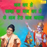 Sandeep Siwana
