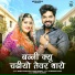 Bablu Ankiya, Happy Singh