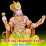 Mukesh Kumar