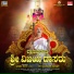VV Prasanna