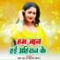 Ajit Singh