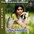 Ramakrishna