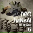 MC haNsAi feat. Bora