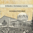 Georgios Patronas