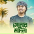 Mahadi Bin Badsha
