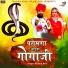 Punam Mali