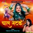Tejkaran Rao, Rekha Rao