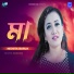 Nishita Barua