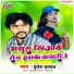 Brijesh Halchal