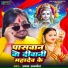 Aman Anmol