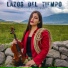 Adriana Rojas